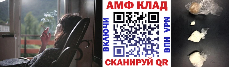 купить  сайты  Кулебаки  АМФЕТАМИН Premium 