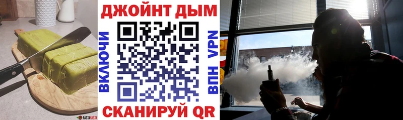Печенье с ТГК конопля  Кулебаки 
