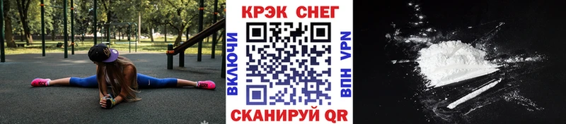 Кокаин FishScale Кулебаки