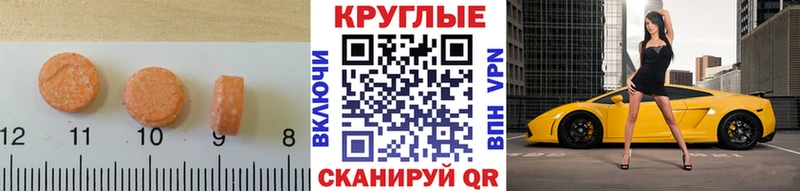дарк нет Telegram  Кулебаки  ЭКСТАЗИ Cube 