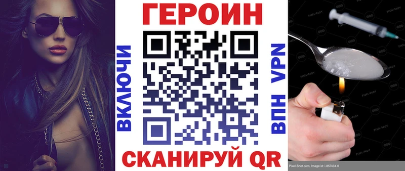 ГЕРОИН герыч  Кулебаки 