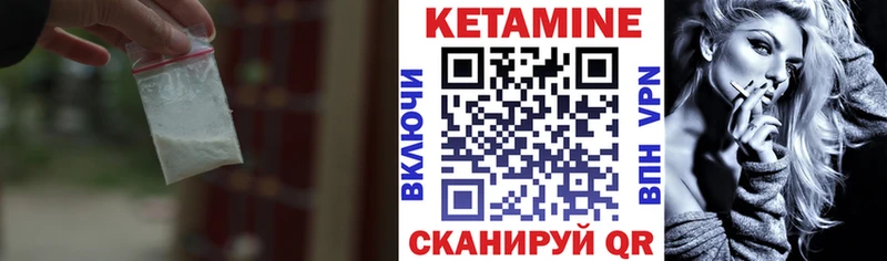 ОМГ ОМГ вход  Кулебаки  КЕТАМИН VHQ 
