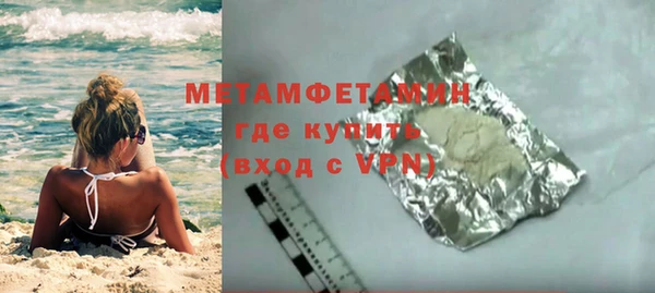 мефедрон VHQ Белокуриха