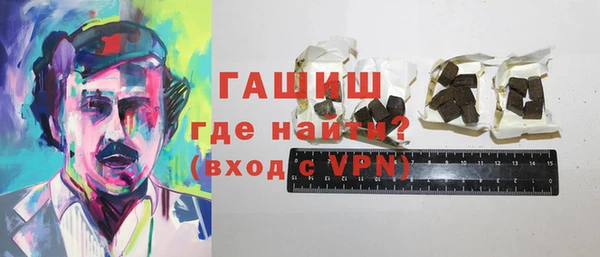 мефедрон VHQ Белокуриха