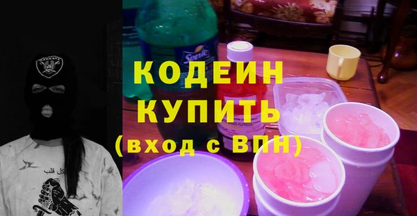 мефедрон VHQ Белокуриха