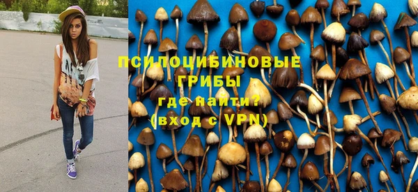 мефедрон VHQ Белокуриха