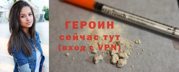 гашик Беломорск