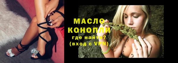 мефедрон VHQ Белокуриха