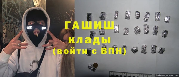 мефедрон VHQ Белокуриха
