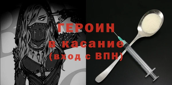 гашик Беломорск