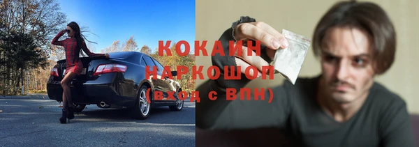 гашик Беломорск