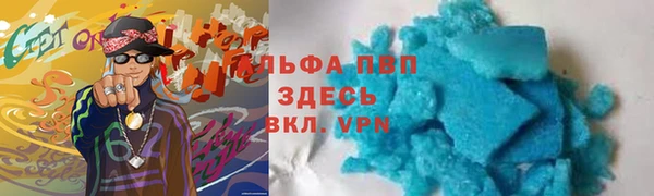 гашик Беломорск