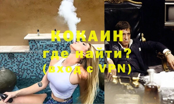 гашик Беломорск