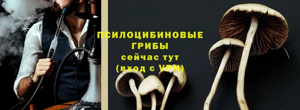мефедрон VHQ Белокуриха