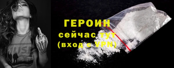 мефедрон VHQ Белокуриха
