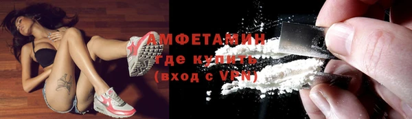 кокаин VHQ Белоозёрский