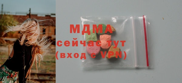 гашик Беломорск