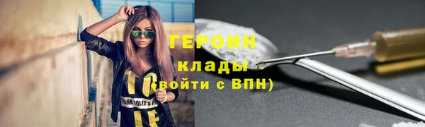 кокаин VHQ Белоозёрский