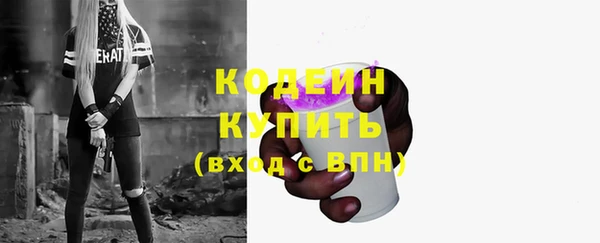 мефедрон VHQ Белокуриха