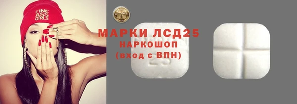 мефедрон VHQ Белокуриха