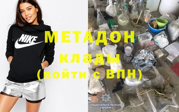 мефедрон VHQ Белокуриха