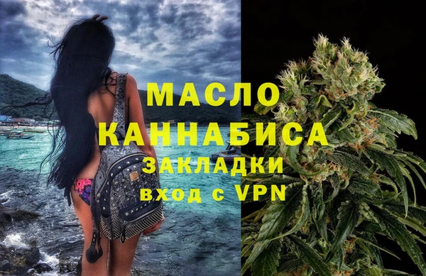 гашик Беломорск