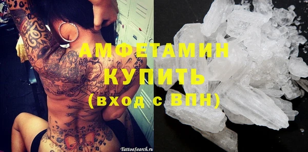 гашик Беломорск