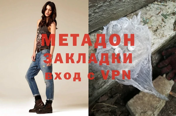 кокаин VHQ Белоозёрский
