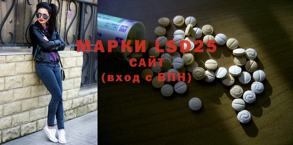 мефедрон VHQ Белокуриха