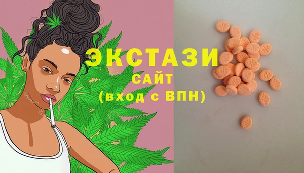 мефедрон VHQ Белокуриха