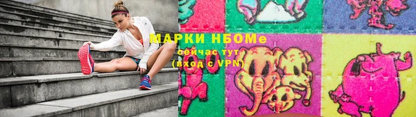 мефедрон VHQ Белокуриха