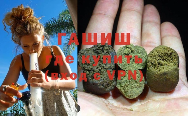 мефедрон VHQ Белокуриха