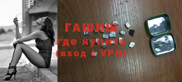 гашик Беломорск
