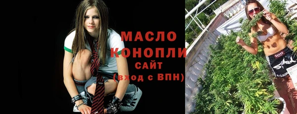 мефедрон VHQ Белокуриха