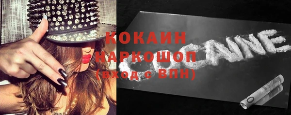 кокаин VHQ Белоозёрский