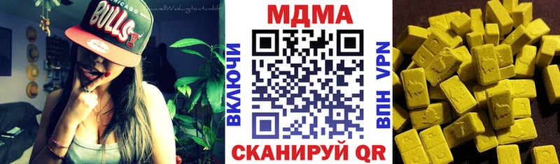 МДМА молли  Кулебаки 