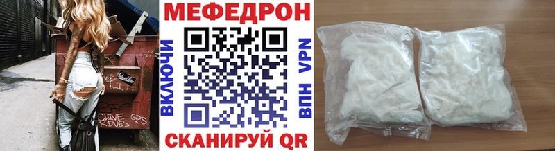 МЕФ VHQ  закладки  Кулебаки 