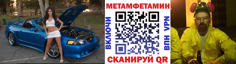 blacksprut ССЫЛКА  где купить   Кулебаки  Первитин кристалл 