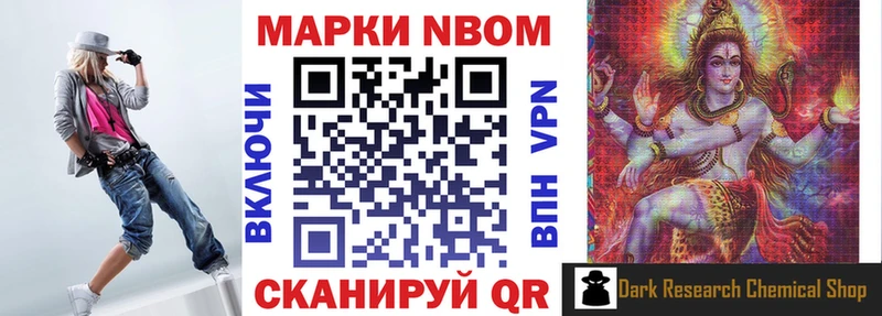 хочу   Кулебаки  Марки N-bome 1,5мг 