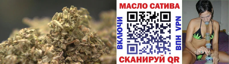 ТГК жижа купить наркотик Кулебаки